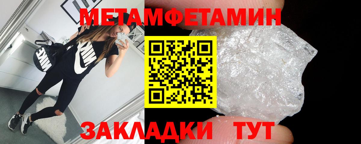 Наро-Фоминск  Амфетамин 97%  АМФЕТАМИН  Вход с VPN  Amphetamine 
