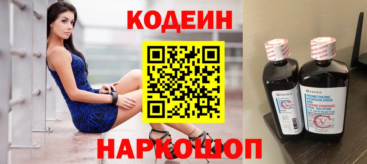 Канабис  Наро-Фоминск  Гашиш  Вход с VPN  Купить наркотики  Марихуана  МЕФ   КОКАИН 