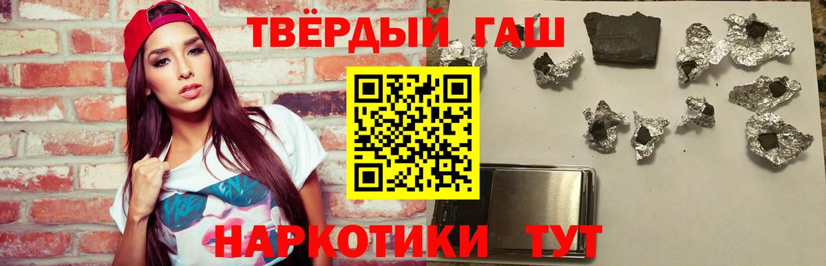 ГАШИШ индика сатива Наро-Фоминск