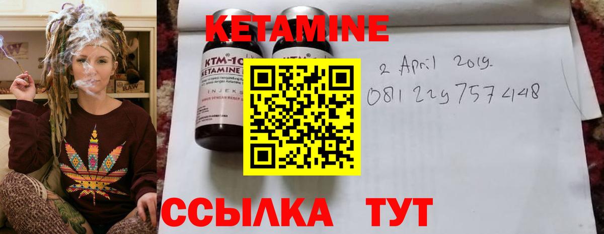 hydra tor  Кетамин VHQ  Вход с VPN  КЕТАМИН VHQ  Наро-Фоминск 