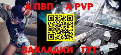 бошки Старая Купавна