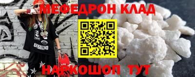ешки Ставрополь