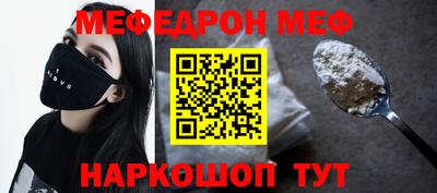 скорость Донской