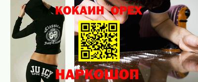 альфа пвп Донецк
