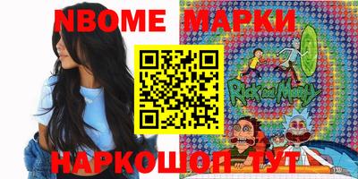 стафф Дубна