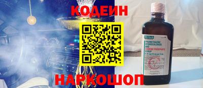 альфа пвп Донецк