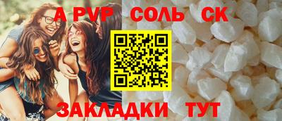 скорость Донской