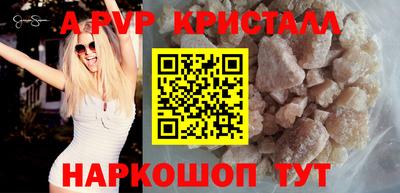 скорость Донской