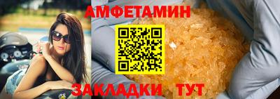 стафф Дубна