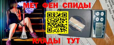 скорость Донской