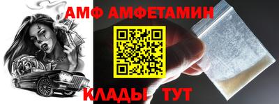 альфа пвп Донецк