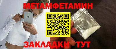 альфа пвп Донецк