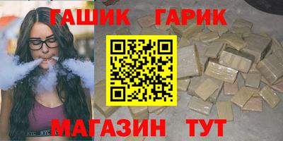 альфа пвп Донецк