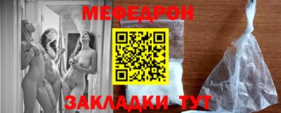 альфа пвп Донецк