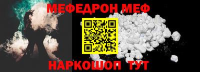 альфа пвп Донецк