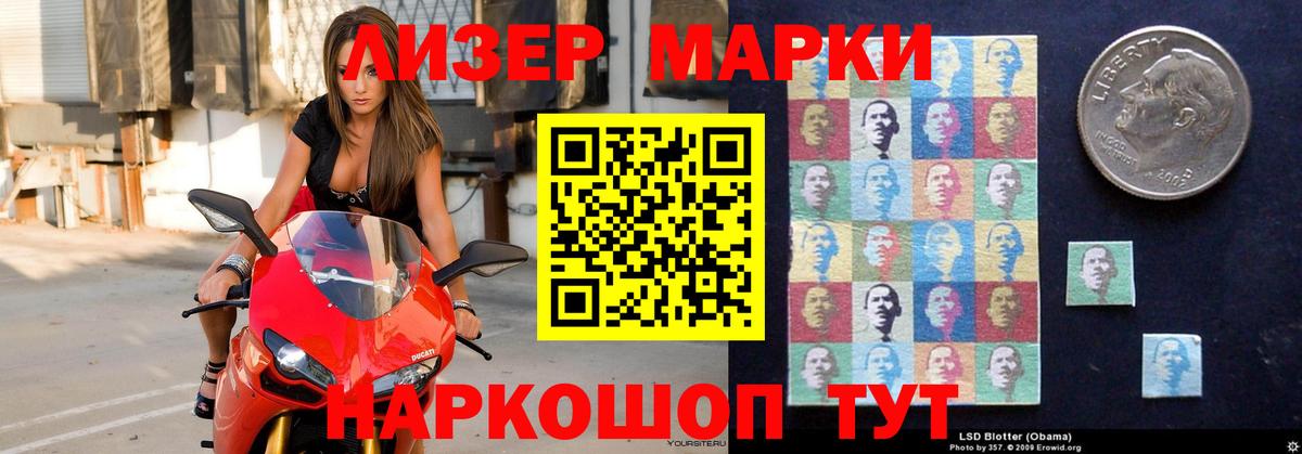 LSD-25 экстази кислота Наро-Фоминск