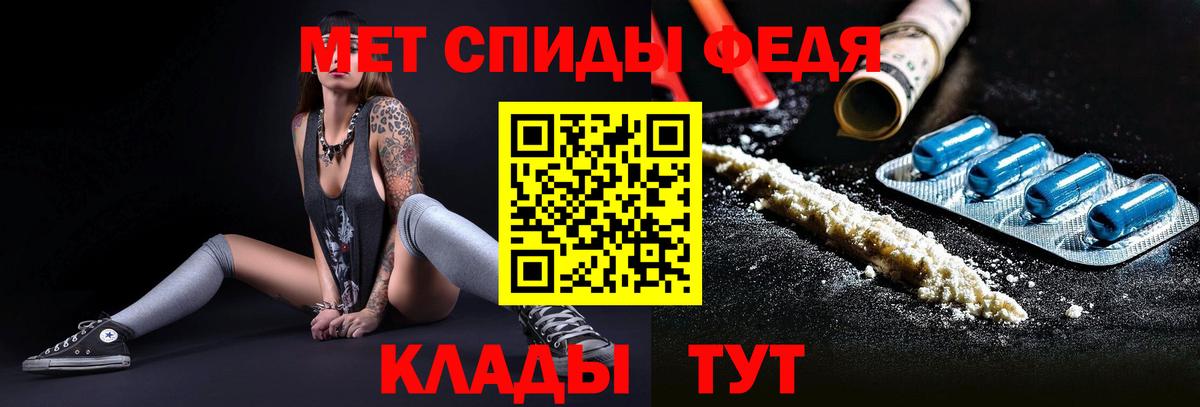 Наро-Фоминск  Метамфетамин пудра  Вход с VPN 